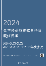 2024-2018_hyoshi.png  (87709)