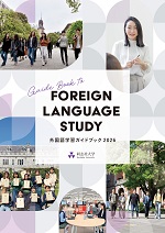 2025guidebook-1.jpg   (61620)