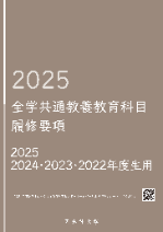 2025-2022_hyoshi.png   (87709)