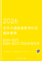2026-2022_hyoshi.png    (124346)