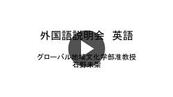 english_s1.JPG (87644)