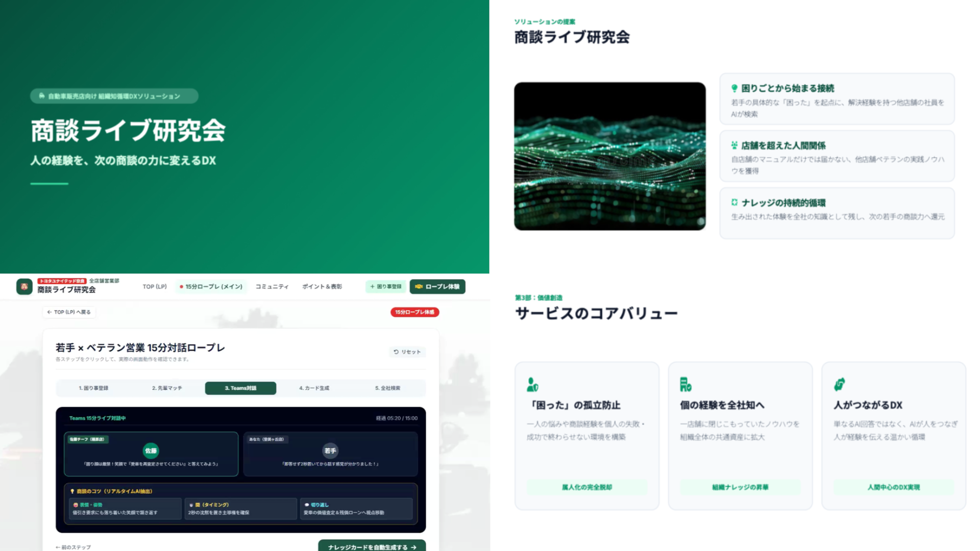 06_AX.png (142957)