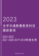 2023-2018