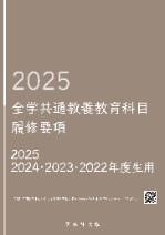 2025-2022_hyoshi.png (87709)