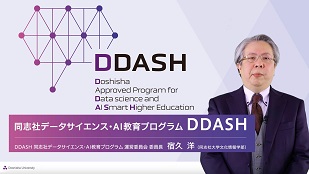 ddashlong.jpg (111131)